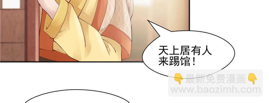 第79话(1/3)-第79话