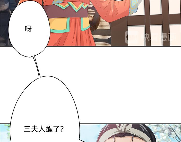 第9话(1/3)-第9话