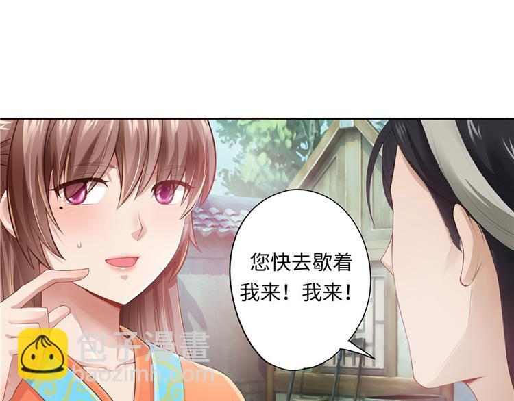 第9话(1/3)-第9话