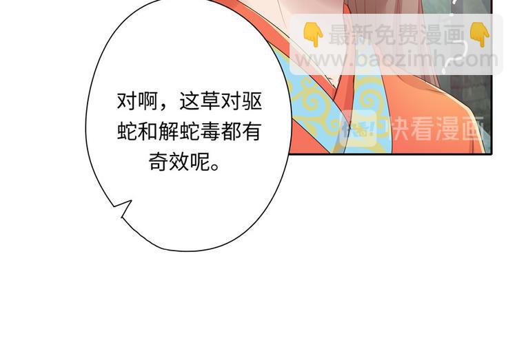 第9话(1/3)-第9话