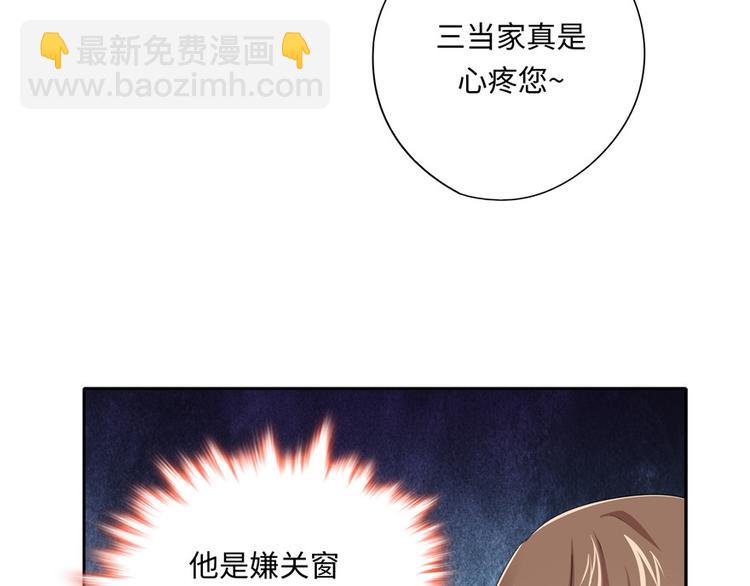 第9话(1/3)-第9话