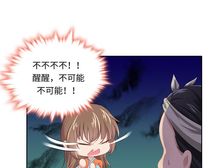 第9话(1/3)-第9话