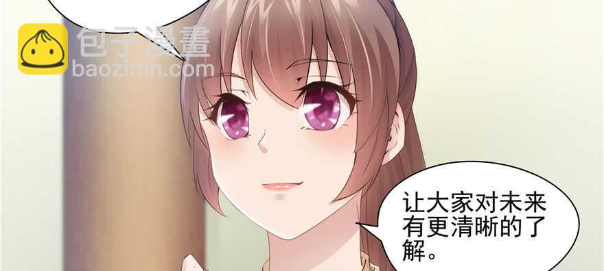 第81话(1/3)-第81话