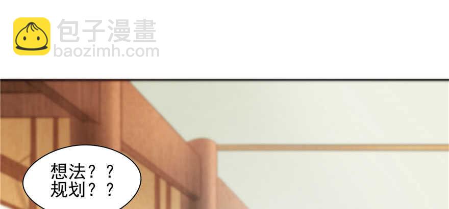 第81话(1/3)-第81话