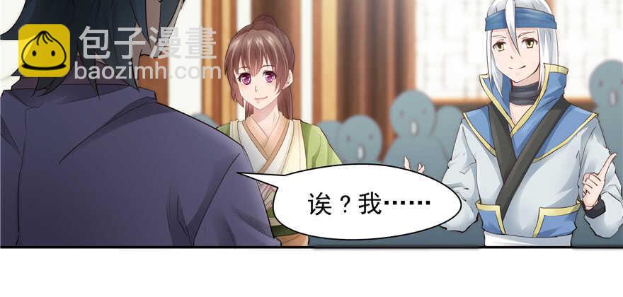 第81话(1/3)-第81话