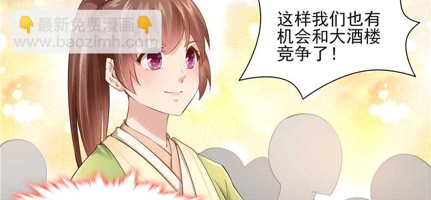 第81话(1/3)-第81话