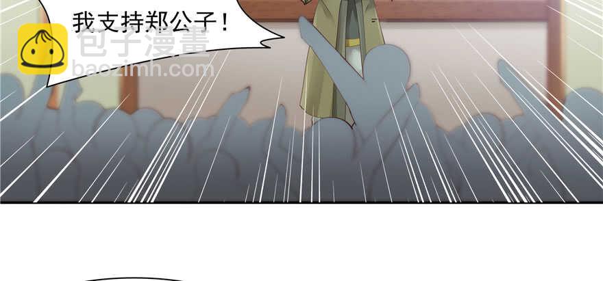 第81话(1/3)-第81话