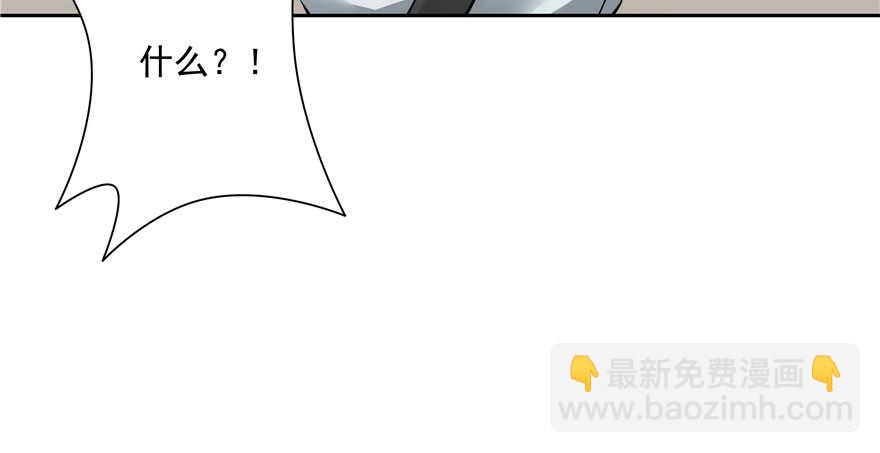 第81话(1/3)-第81话