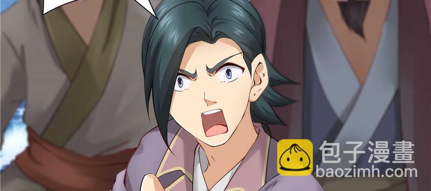 第81话(1/3)-第81话