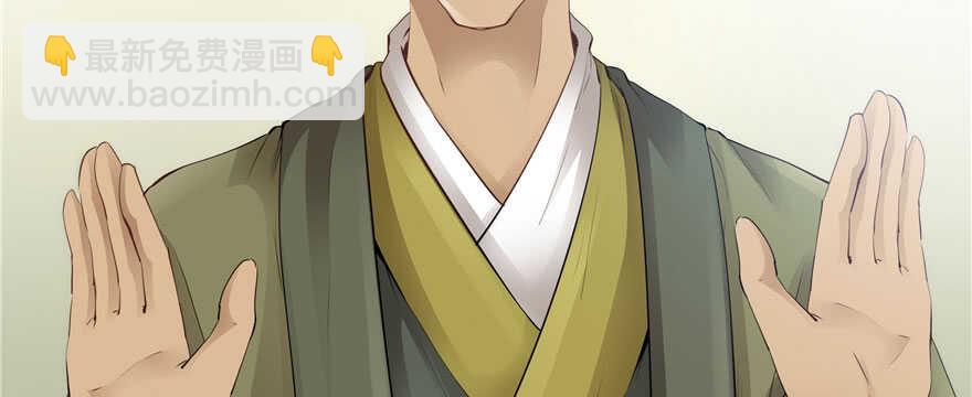 第81话(1/3)-第81话