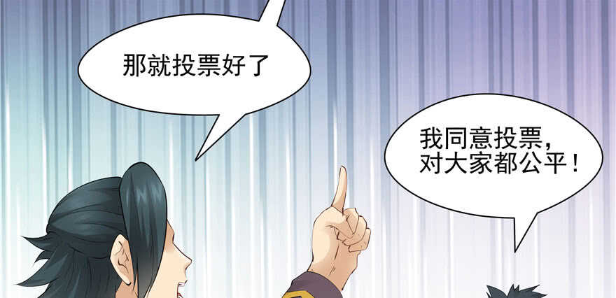 第81话(1/3)-第81话