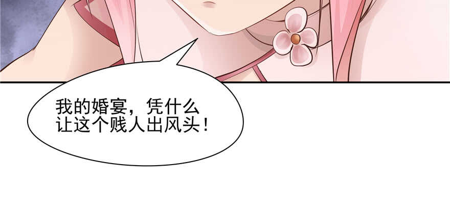 第83话(1/3)-第83话