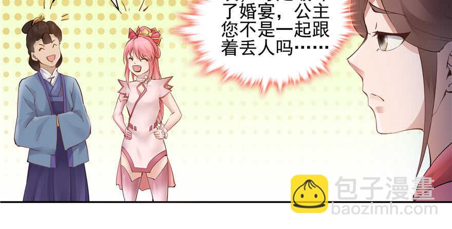 第83话(1/3)-第83话