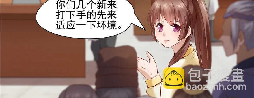 第83话(1/3)-第83话