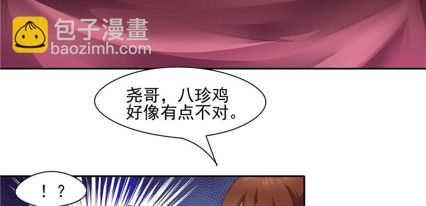 第84话(1/3)-第85话