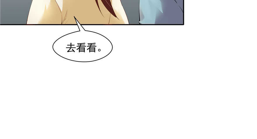 第84话(1/3)-第85话