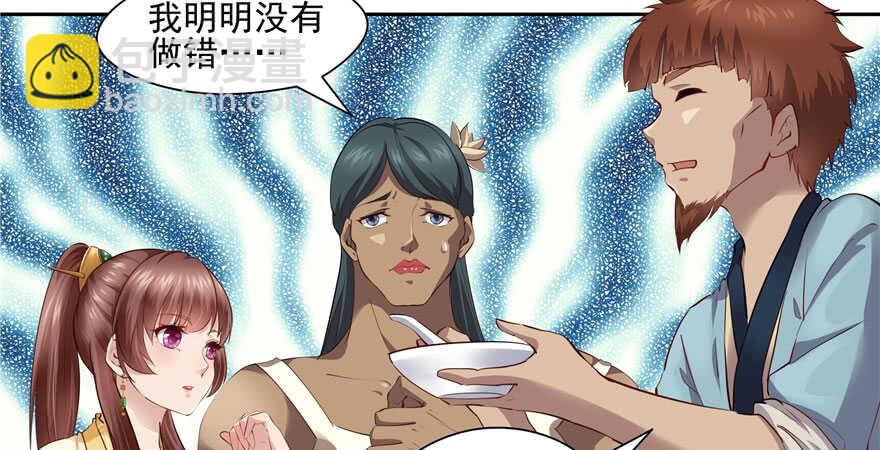 第84话(1/3)-第85话