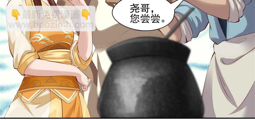 第84话(1/3)-第85话