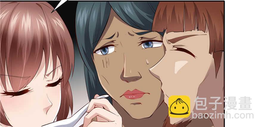 第84话(1/3)-第85话