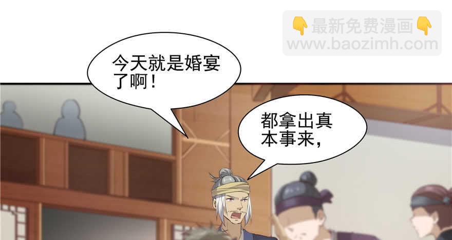 第84话(1/3)-第85话