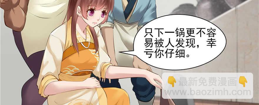 第84话(1/3)-第85话