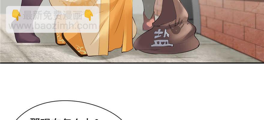 第84话(1/3)-第85话