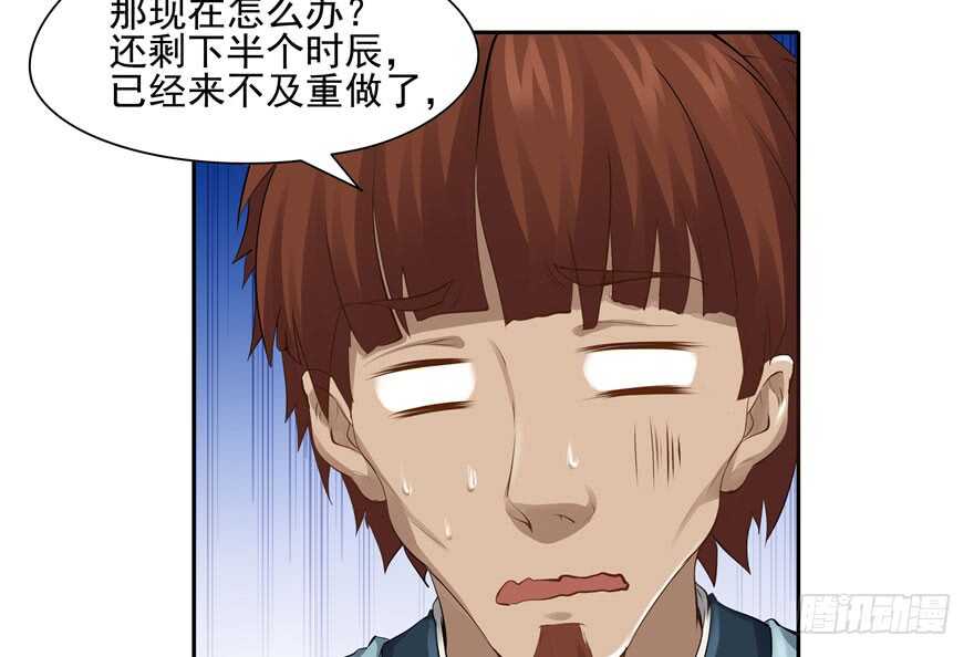 第84话(1/3)-第85话