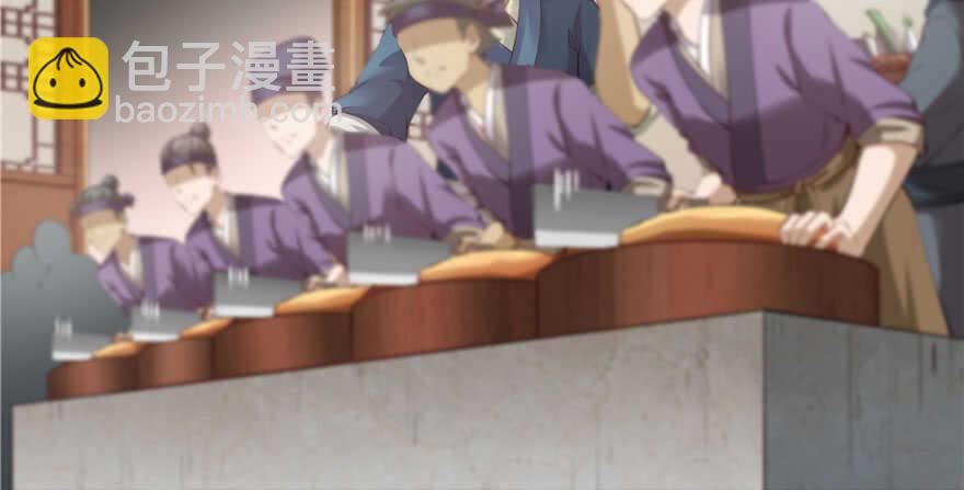 第84话(1/3)-第85话