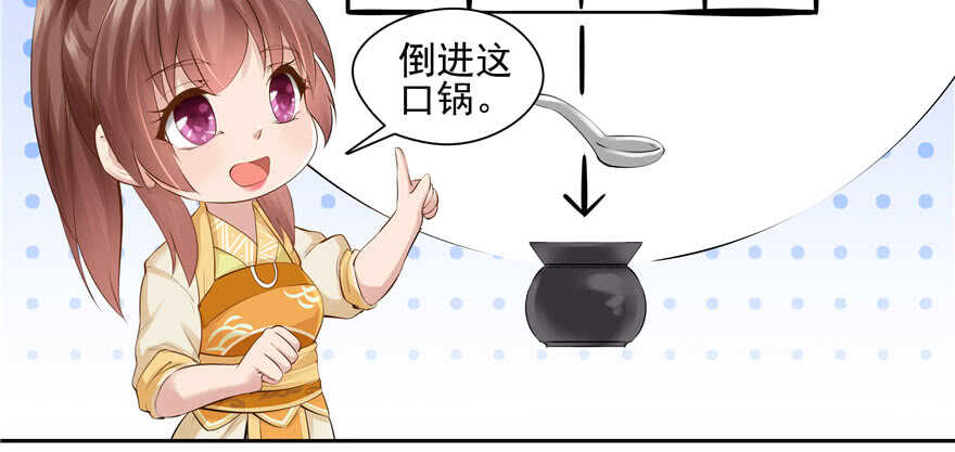 第84话(1/3)-第85话