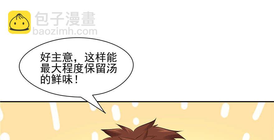 第84话(1/3)-第85话