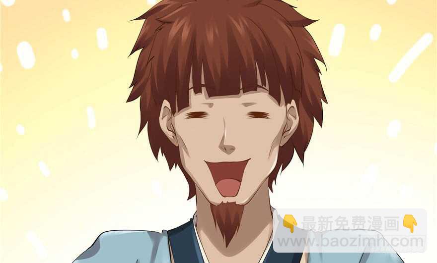 第84话(1/3)-第85话