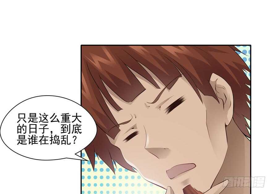 第84话(1/3)-第85话