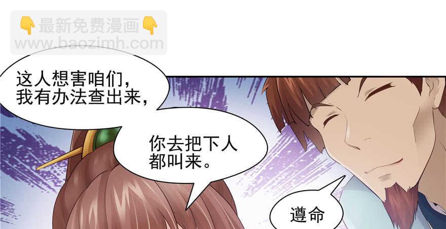 第84话(1/3)-第85话