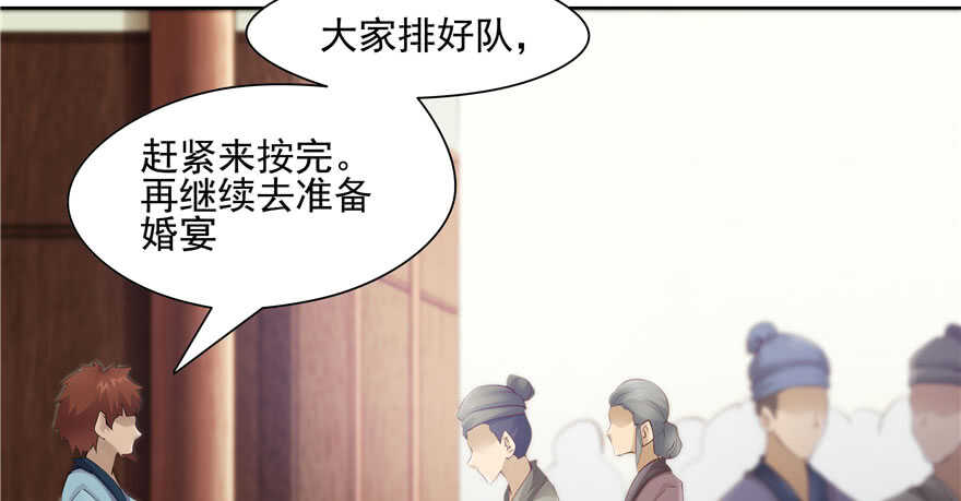 第84话(1/3)-第85话