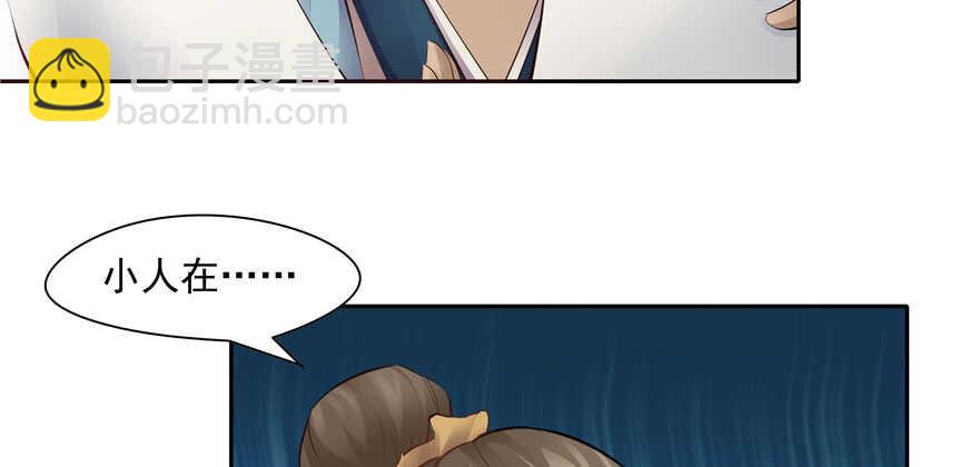 第84话(1/3)-第85话