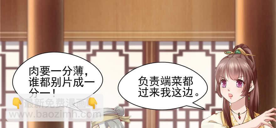 第84话(1/3)-第85话