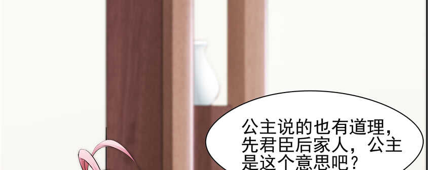 第86话(1/2)-第87话