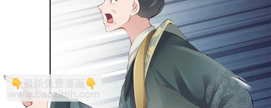 第86话(1/2)-第87话