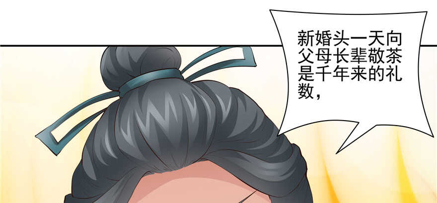 第86话(1/2)-第87话