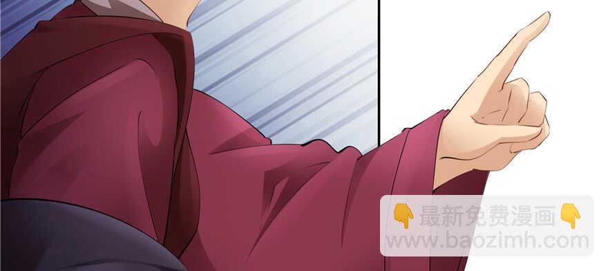 第86话(1/2)-第87话