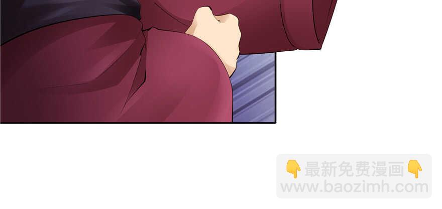 第86话(1/2)-第87话