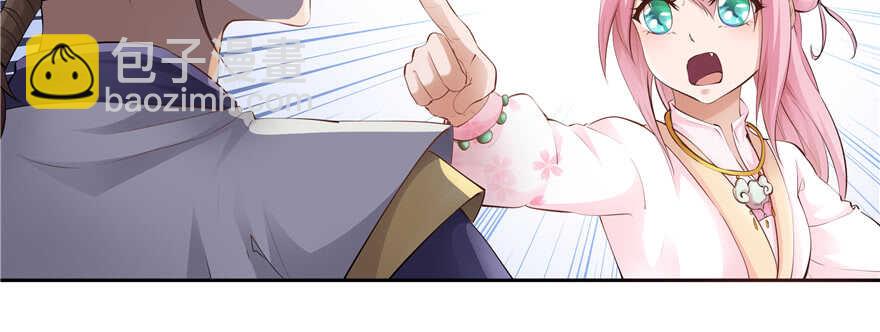 第86话(1/2)-第87话