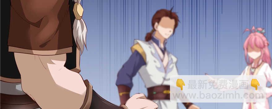 第86话(1/2)-第87话