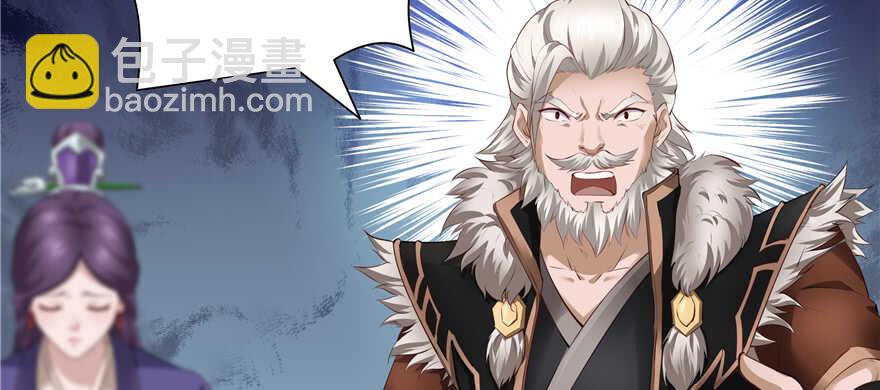 第86话(1/2)-第87话