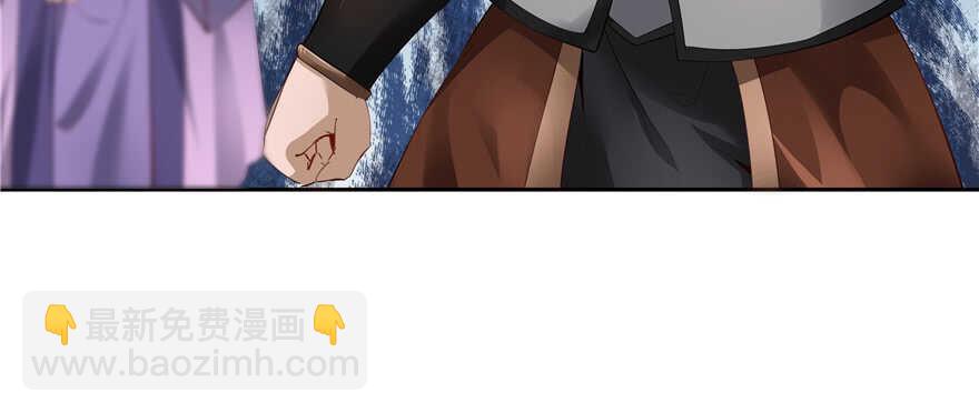 第86话(1/2)-第87话