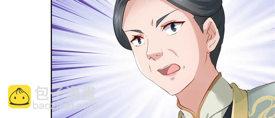 第86话(1/2)-第87话