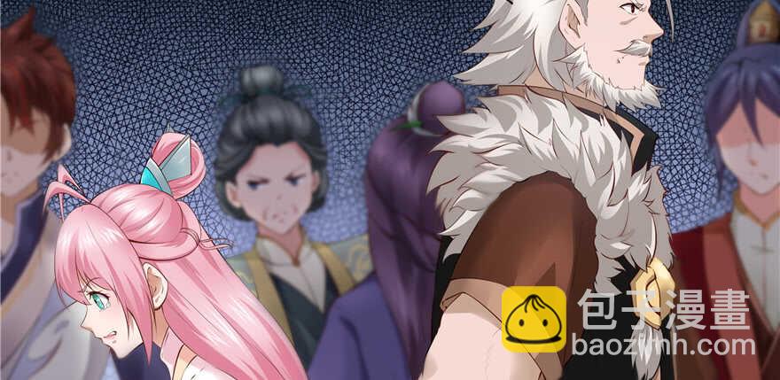 第86话(1/2)-第87话