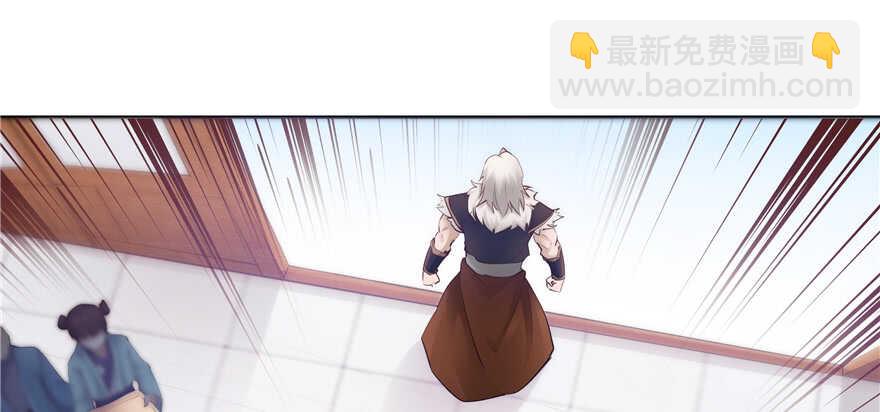 第86话(1/2)-第87话