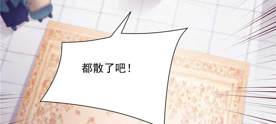 第86话(1/2)-第87话