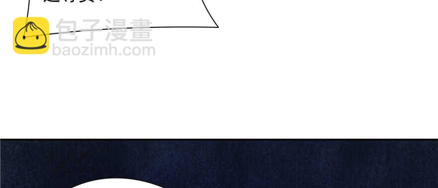 第86话(1/2)-第87话